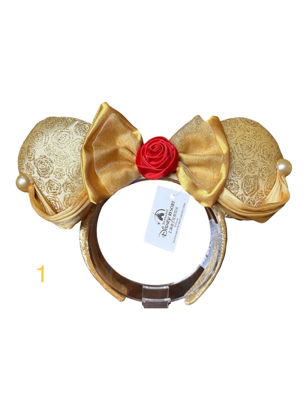 Disney Minnie Mouse Ears Princess Belle Beauty and the Beast Headband NEW! 1
